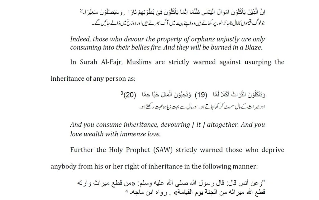 The Federal Sharia Court issued a historic ruling against depriving women of inheritance, declaring that this practice is contrary to both Islam and the law. The Court emphasized that the explicit directives of the Qur'an and Sunnah cannot be disregarded on the basis of any local tradition or custom. The Federal Sharia Court issued a historic ruling against depriving women of inheritance, declaring that this practice is contrary to both Islam and the law. The Court emphasized that the explicit directives of the Qur'an and Sunnah cannot be disregarded on the basis of any local tradition or custom.