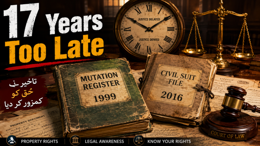 17 years delay in property inheritance case Pakistan