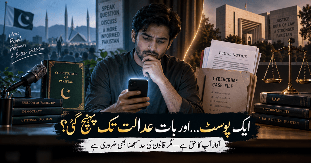 Freedom of Speech in Pakistan Article 19 social media and legal limits