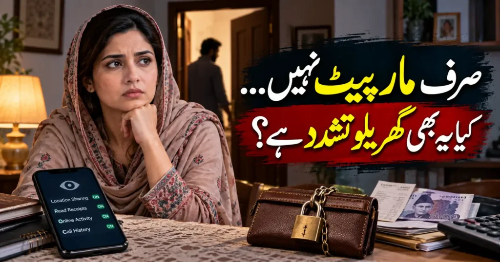 Domestic Violence in Pakistan warning signs beyond physical abuse