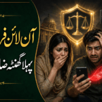 Online fraud in Pakistan victim taking urgent action after a bank or mobile-wallet scam