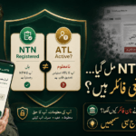 Online NTN verification by CNIC showing the difference between FBR registration and ATL filer status