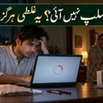 Worried student checking the LAT roll number slip on a laptop the night before the test
