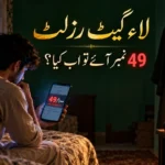 Law graduate checking Law GAT result on phone at night, black coat behind (73)